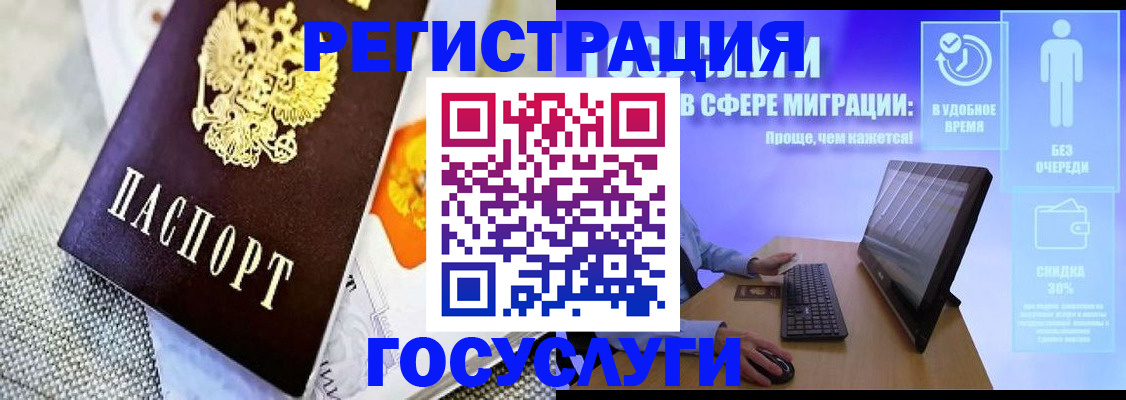 прописка поиск в Можайске